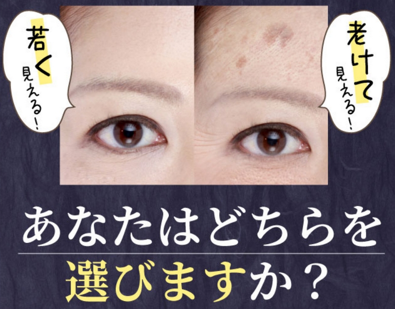 シミに一滴 ターンオーバーを促進する美容液プラセボタニカ情報サイト